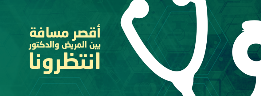 Ya Doc | F6S